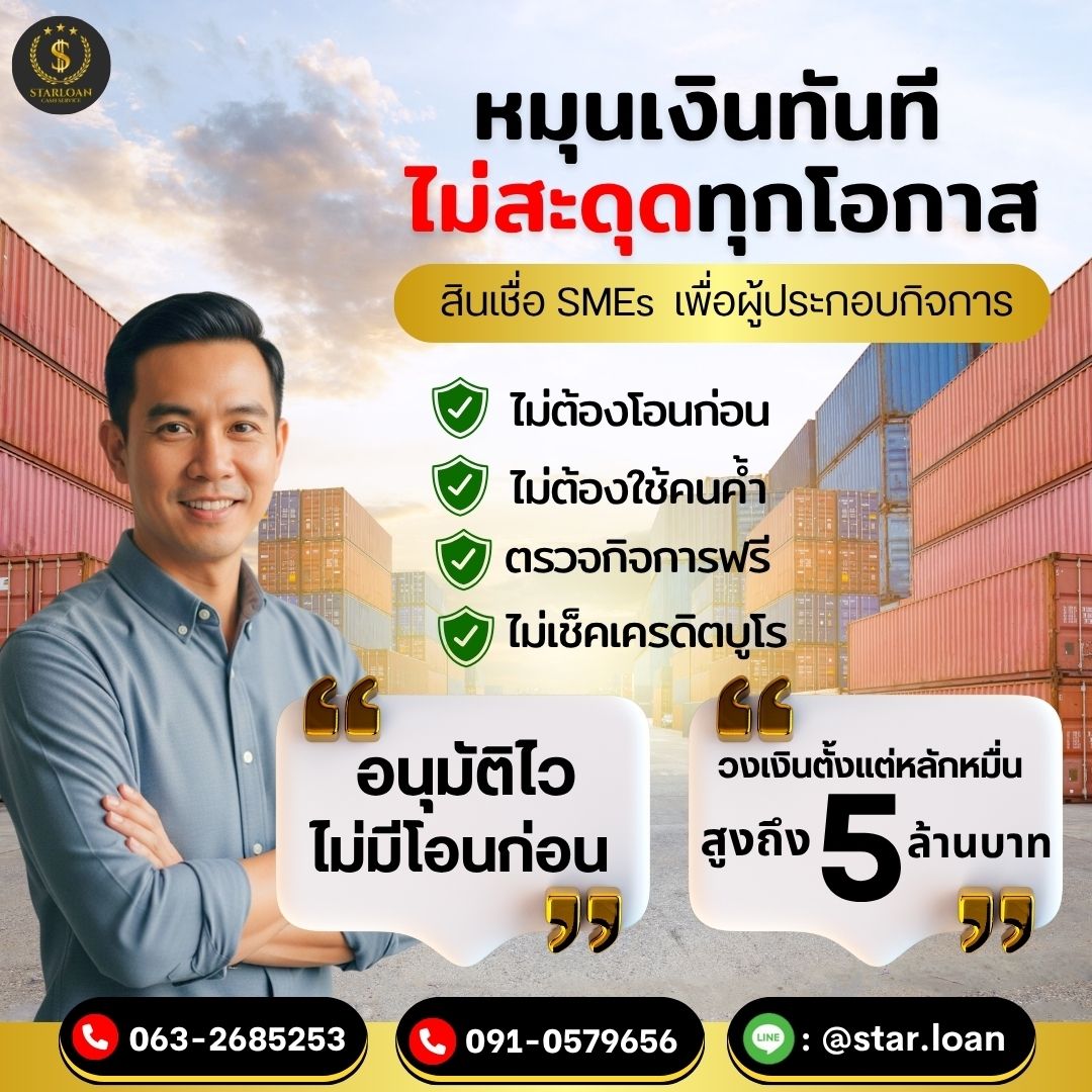 รูปภาพสินค้า