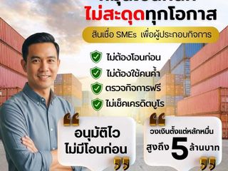 ปรึกษาฟรี