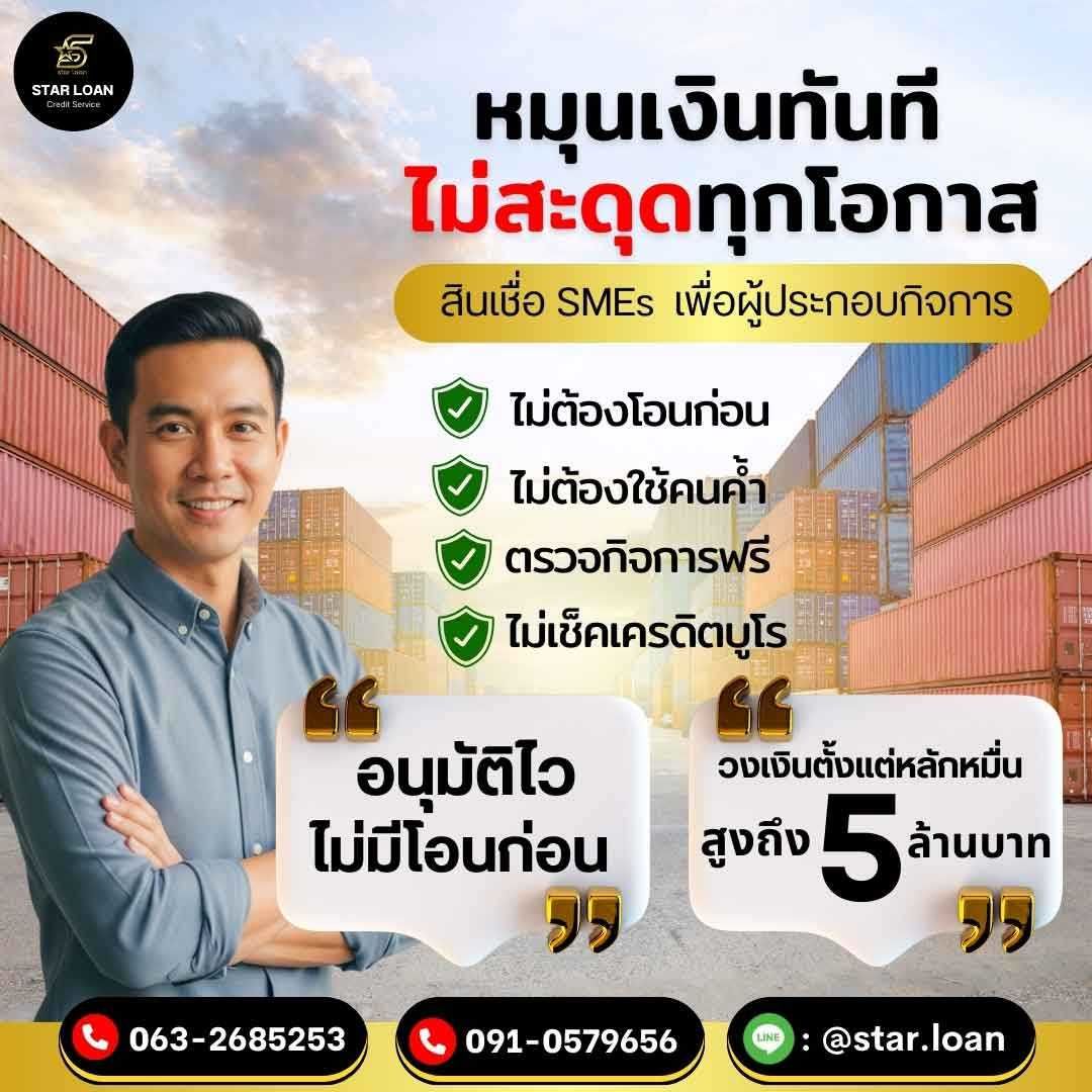 รูปภาพสินค้า