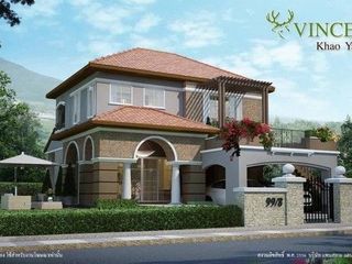 ขายที่ดิน ประมาณ 29 ไร่ โครงการบ้านจัดสรร Vincento