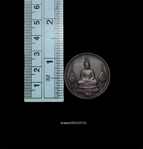 รูปภาพสินค้า