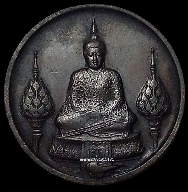 รูปภาพสินค้า