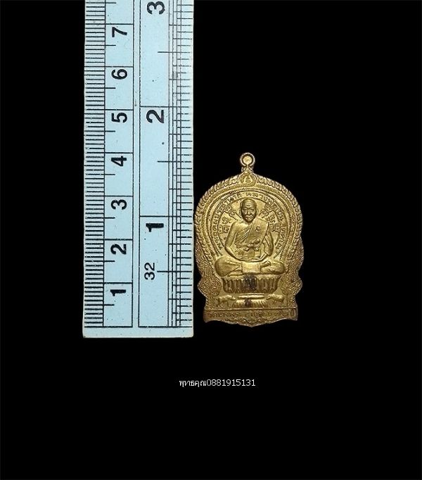 รูปภาพสินค้า