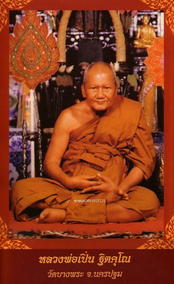 รูปภาพสินค้า