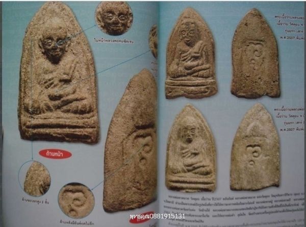 รูปภาพสินค้า