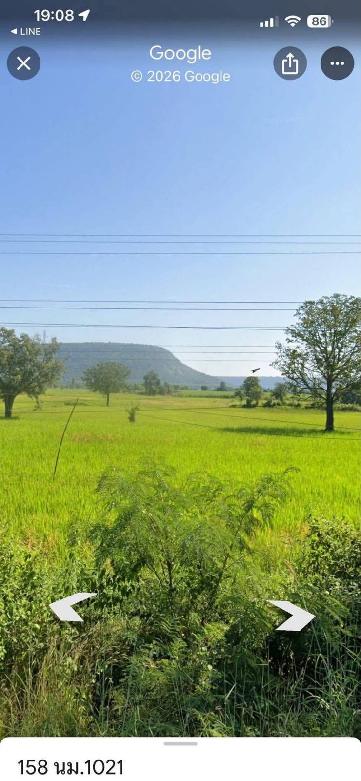 รูปภาพสินค้า