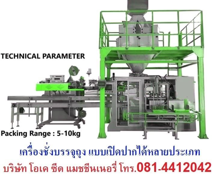 รูปภาพสินค้า