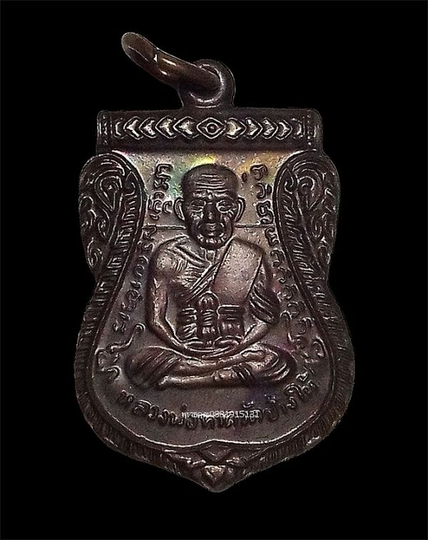 รูปภาพสินค้า
