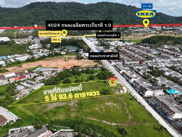 รูปภาพสินค้า
