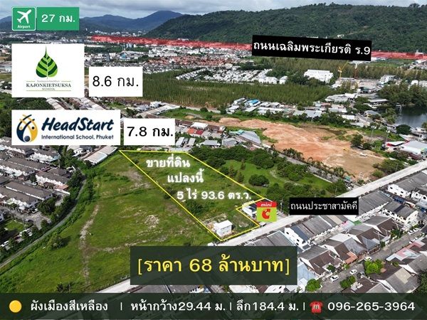 รูปภาพสินค้า
