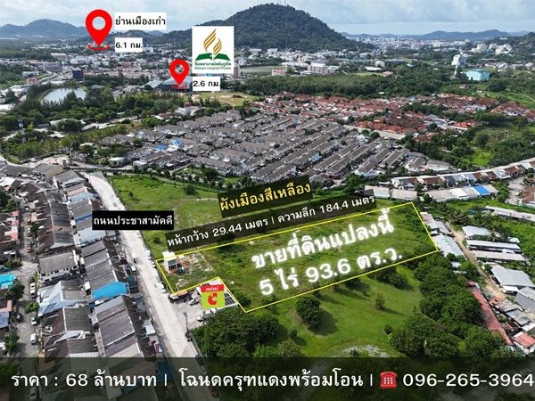 รูปภาพสินค้า