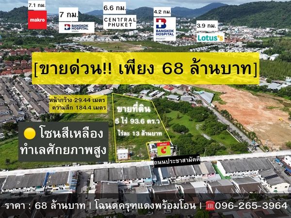 รูปภาพสินค้า
