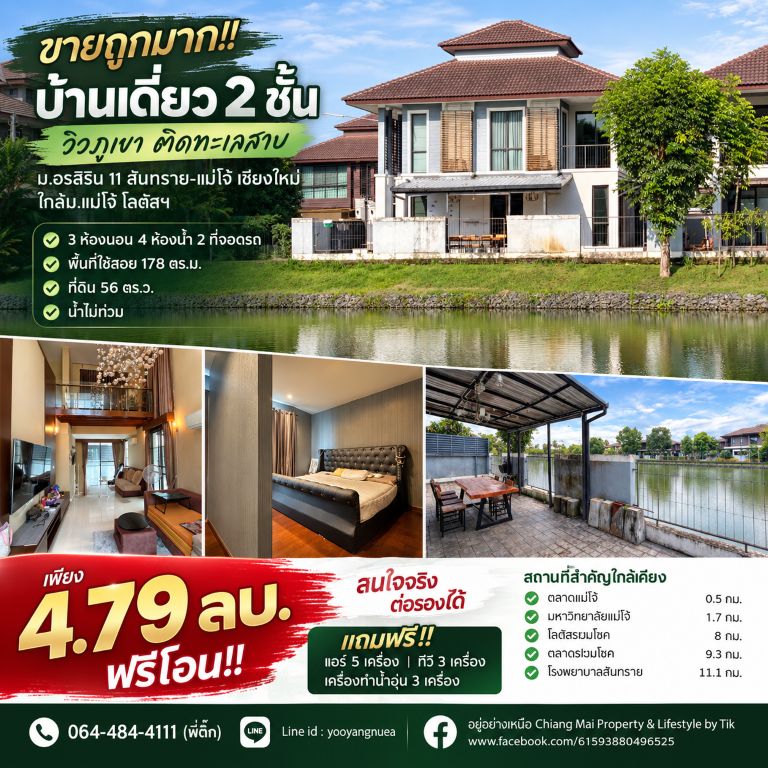 รูปภาพสินค้า