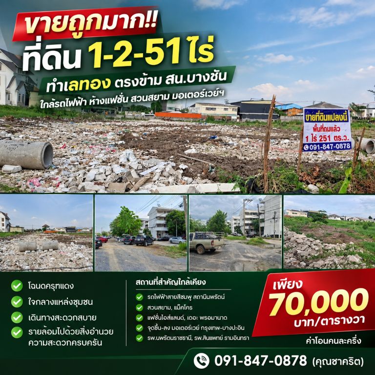 รูปภาพสินค้า