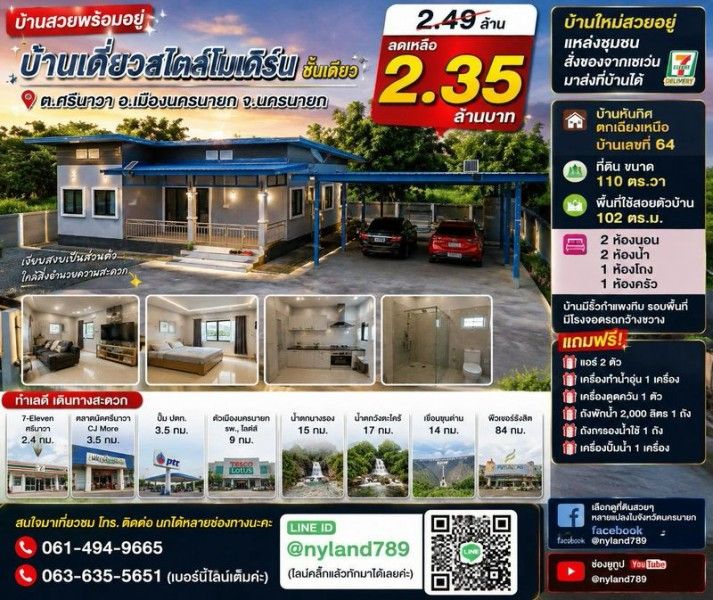 รูปภาพสินค้า