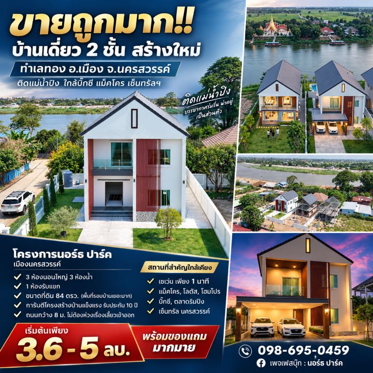 รูปภาพสินค้า