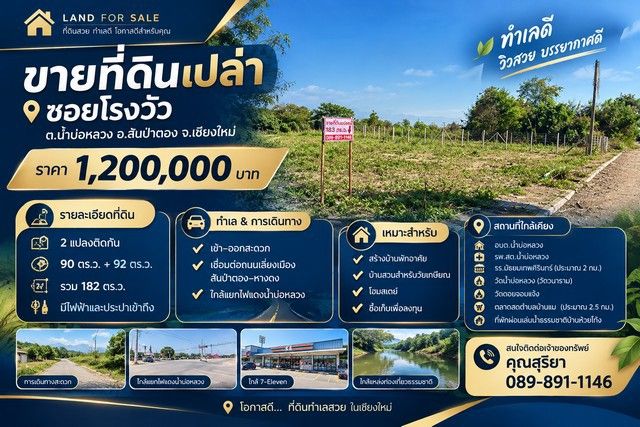 รูปภาพสินค้า
