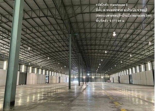 รูปภาพสินค้า