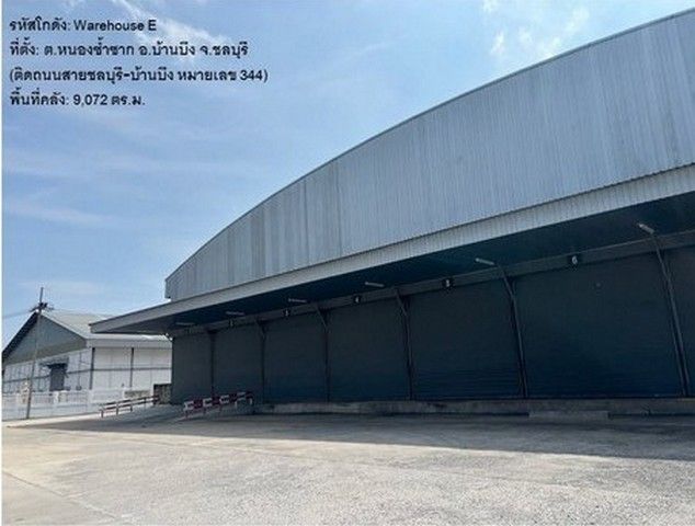 รูปภาพสินค้า