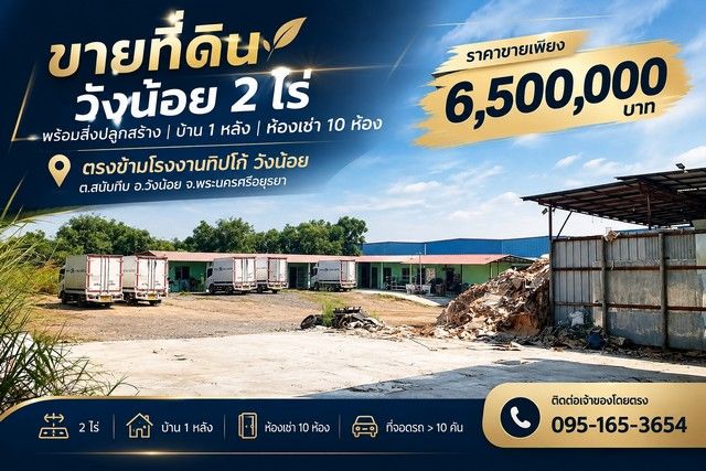 รูปภาพสินค้า