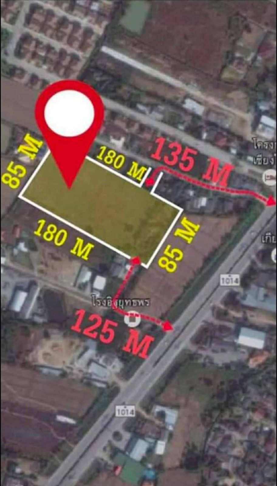 รูปภาพสินค้า