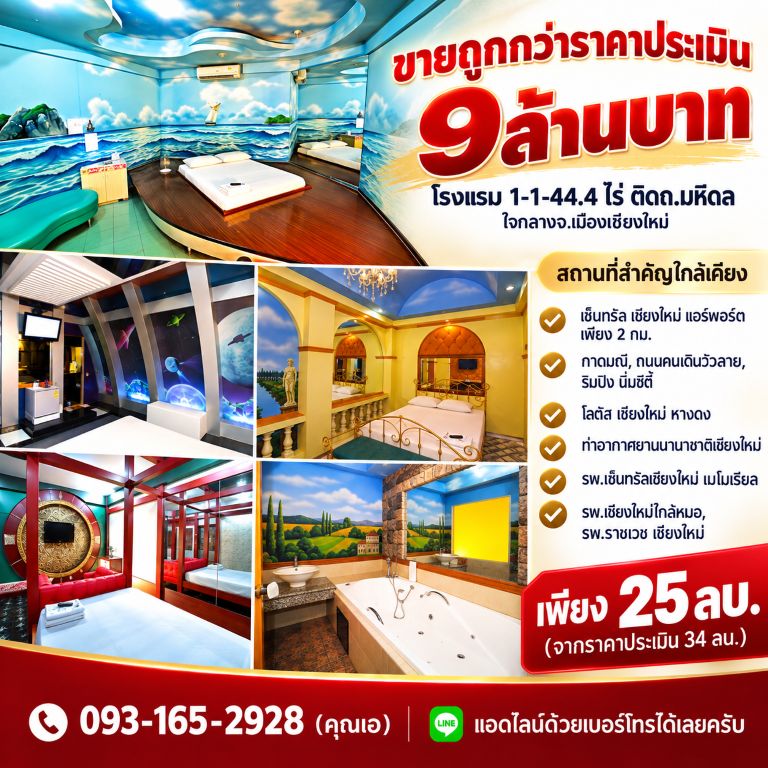รูปภาพสินค้า