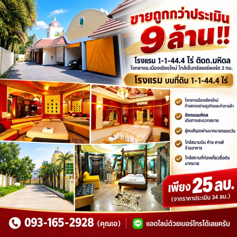 รูปภาพสินค้า