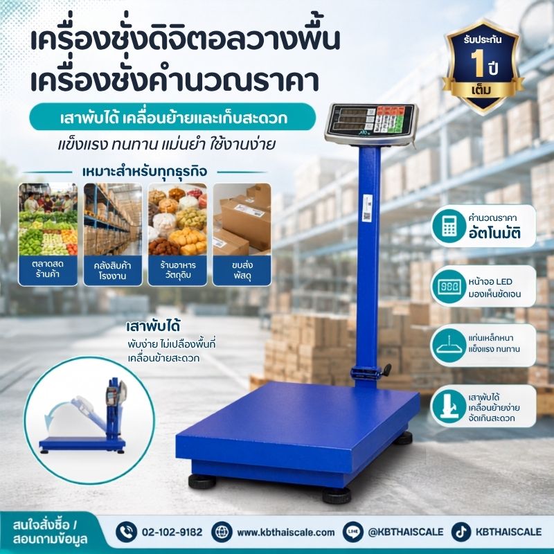รูปภาพสินค้า