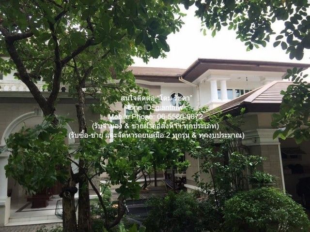 รูปภาพสินค้า