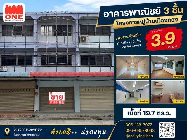 รูปภาพสินค้า