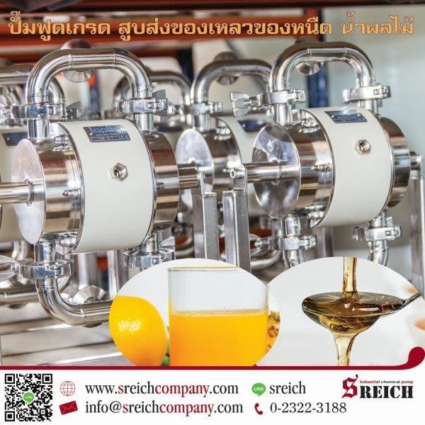 รูปภาพสินค้า