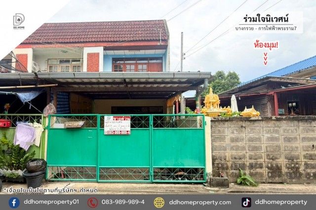 รูปภาพสินค้า