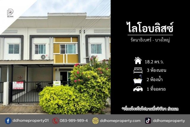 รูปภาพสินค้า