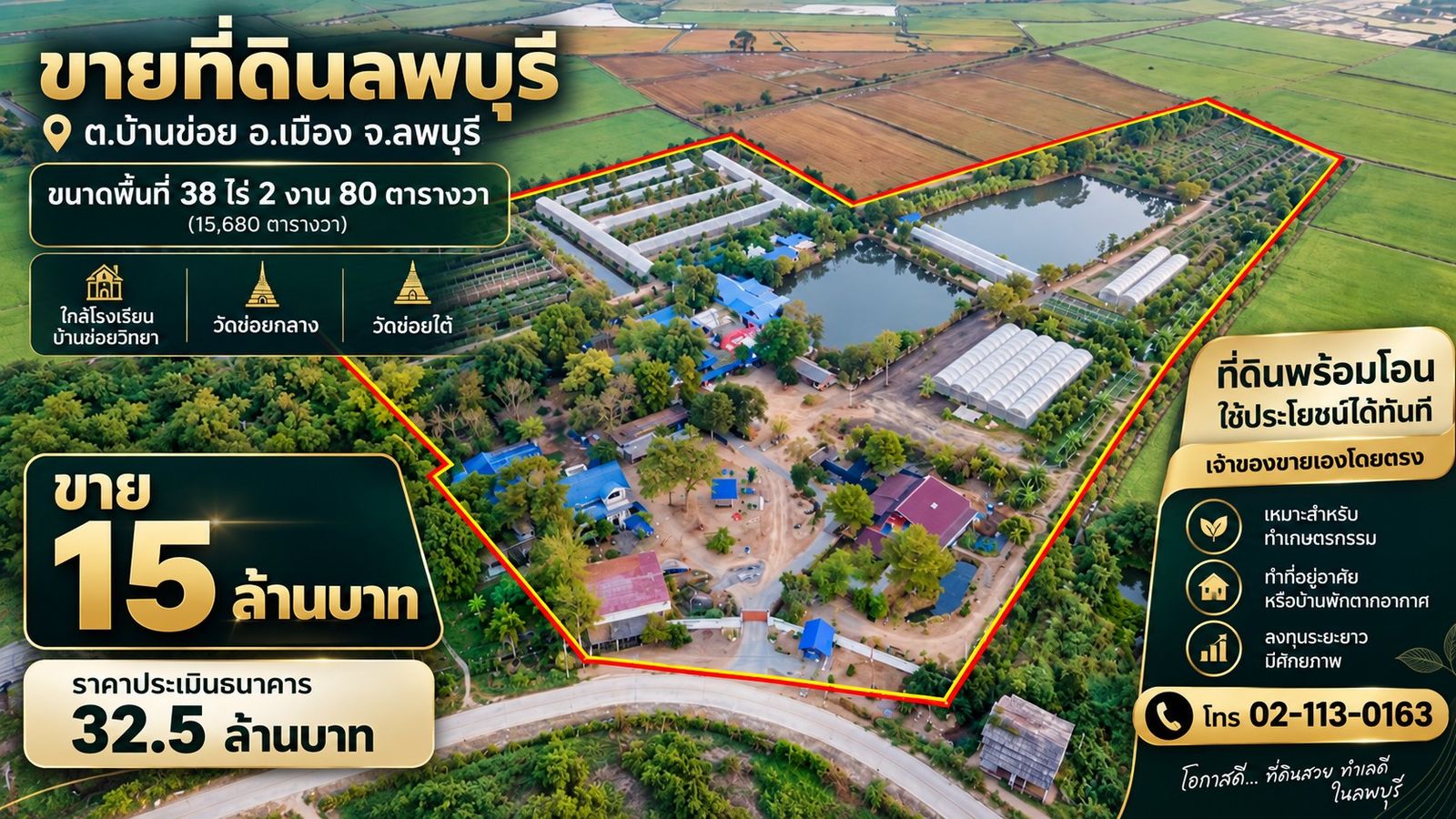 รูปภาพสินค้า