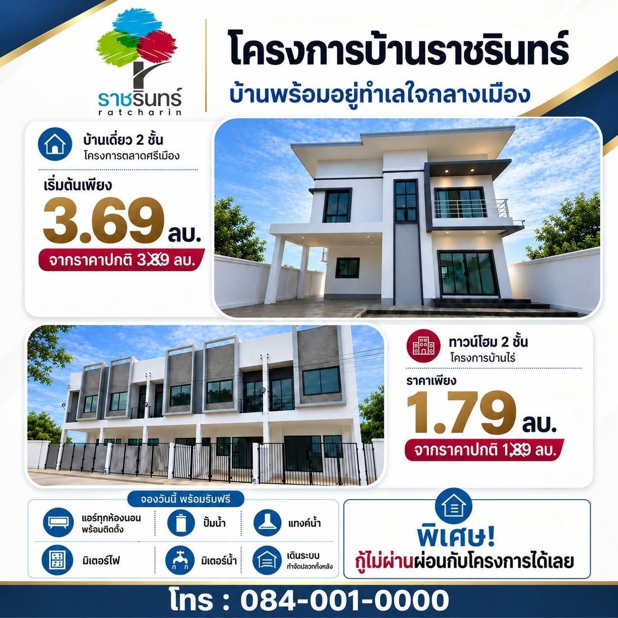 รูปภาพสินค้า
