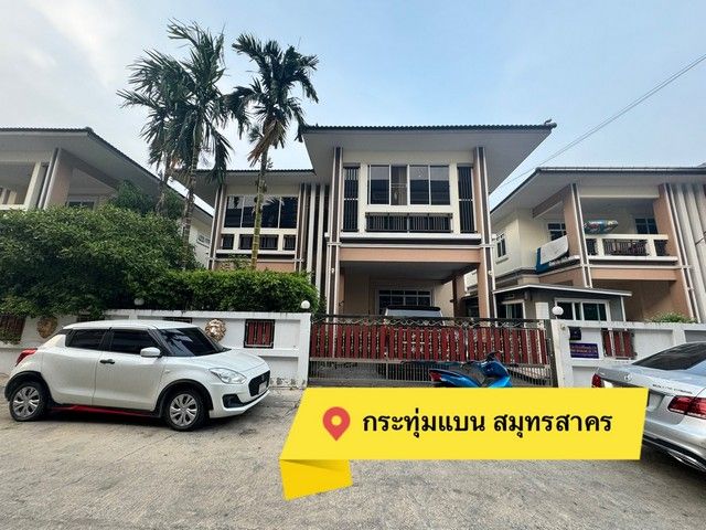 รูปภาพสินค้า
