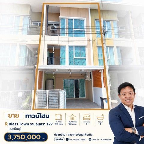 รูปภาพสินค้า