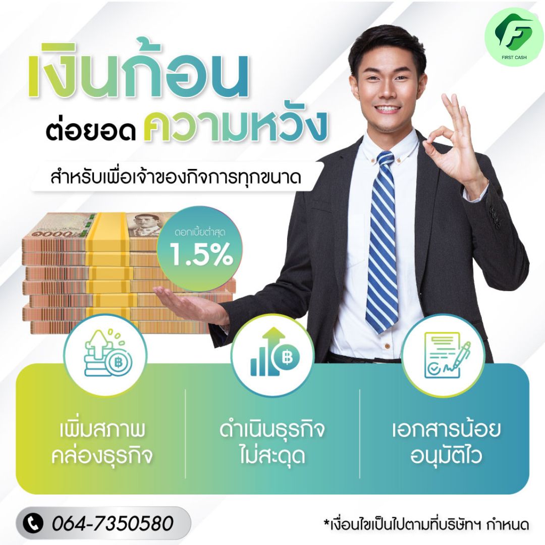 รูปภาพสินค้า