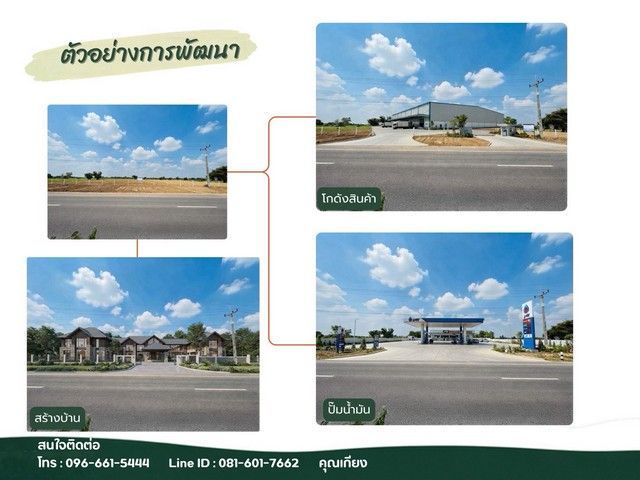 รูปภาพสินค้า