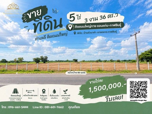 รูปภาพสินค้า