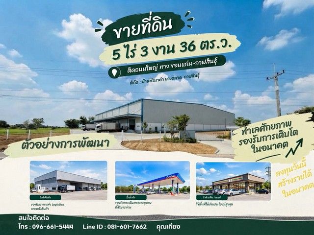 รูปภาพสินค้า