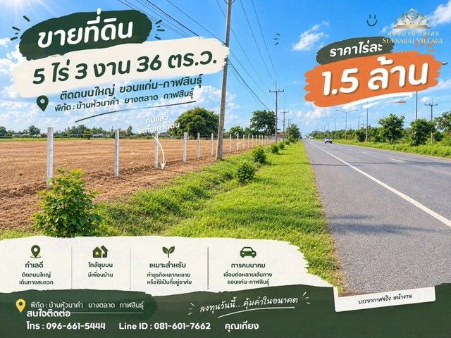 รูปภาพสินค้า