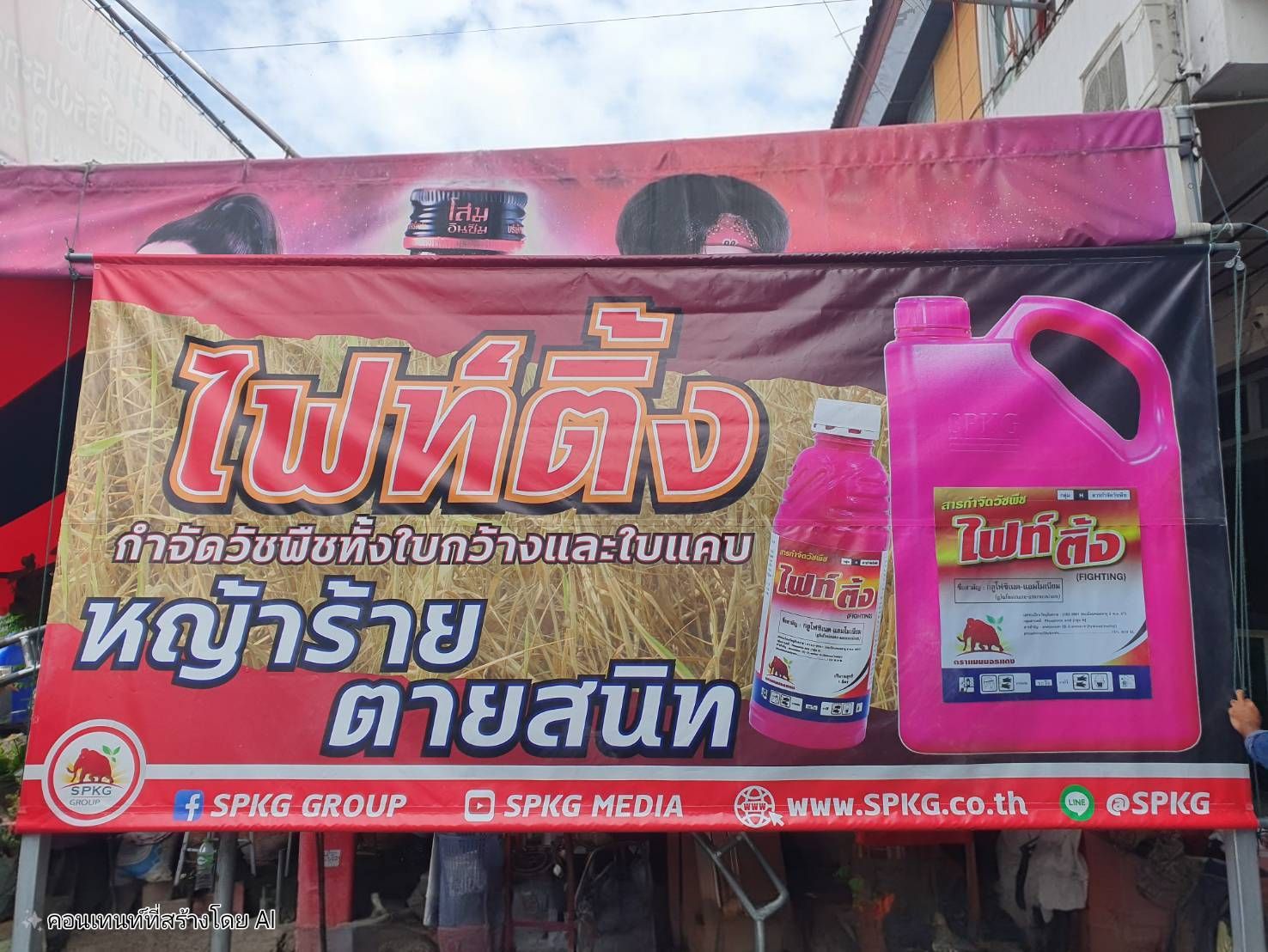 รูปภาพสินค้า