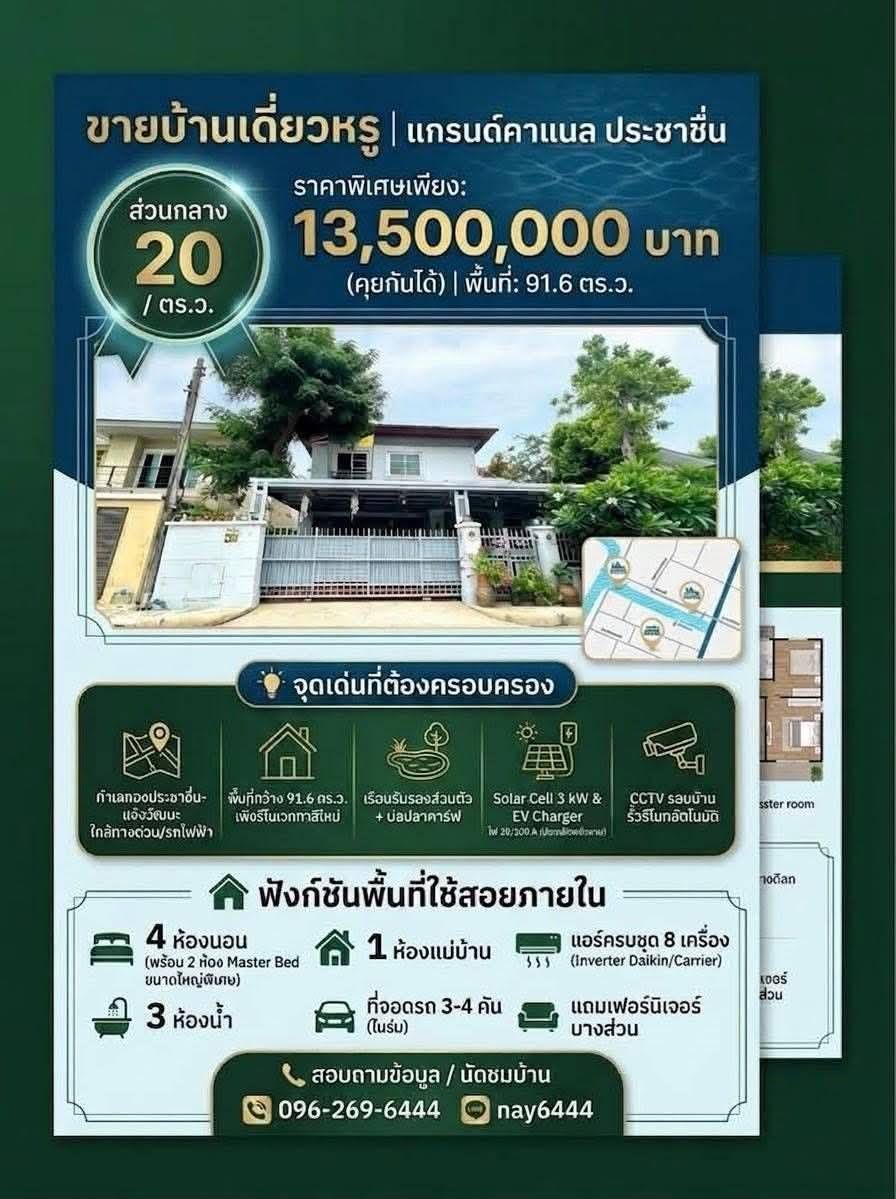 รูปภาพสินค้า