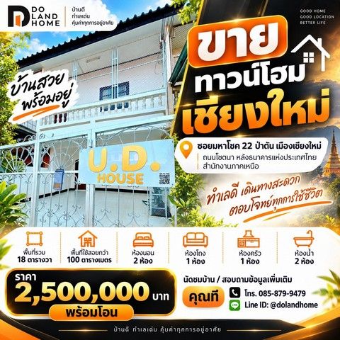 รูปภาพสินค้า