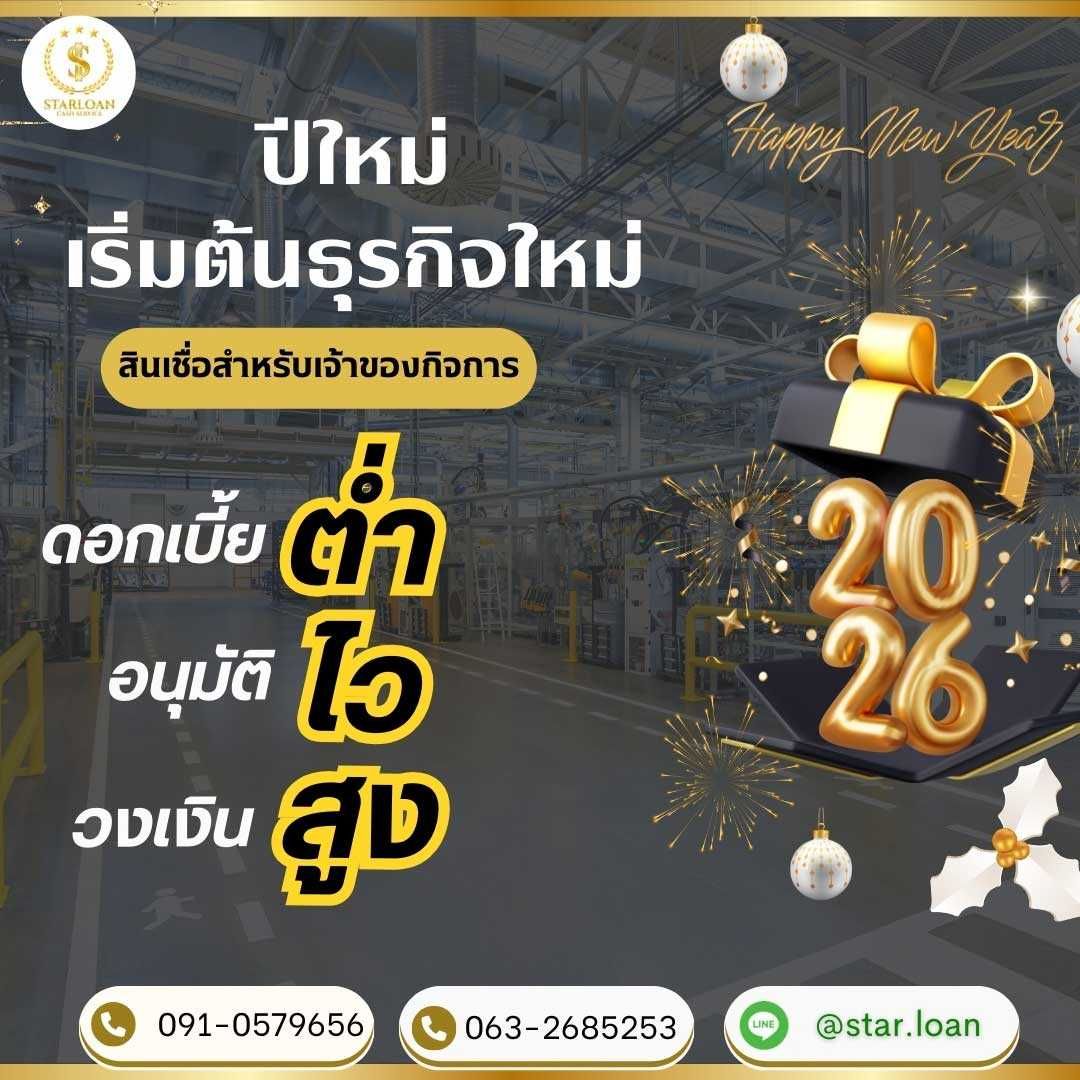 รูปภาพสินค้า