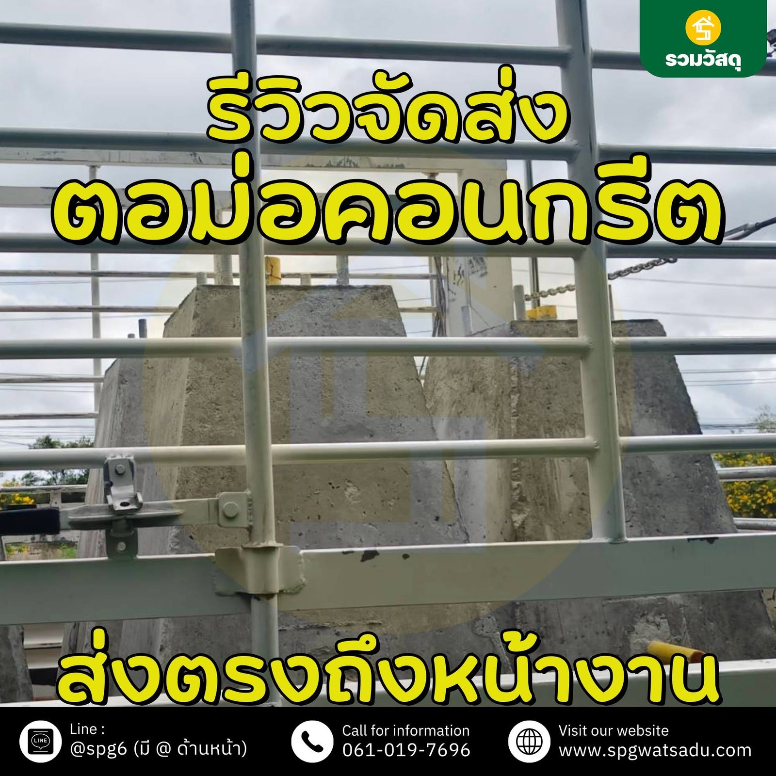 รูปภาพสินค้า