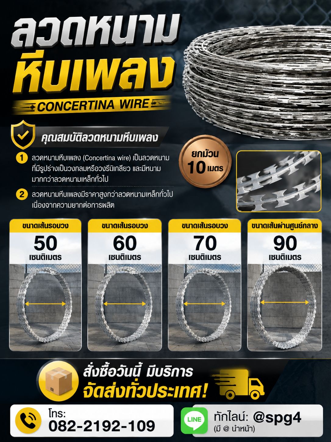 รูปภาพสินค้า