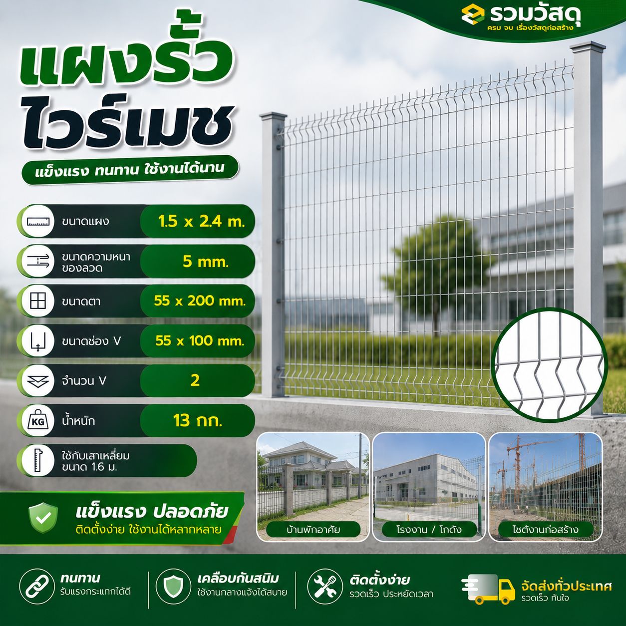 รูปภาพสินค้า