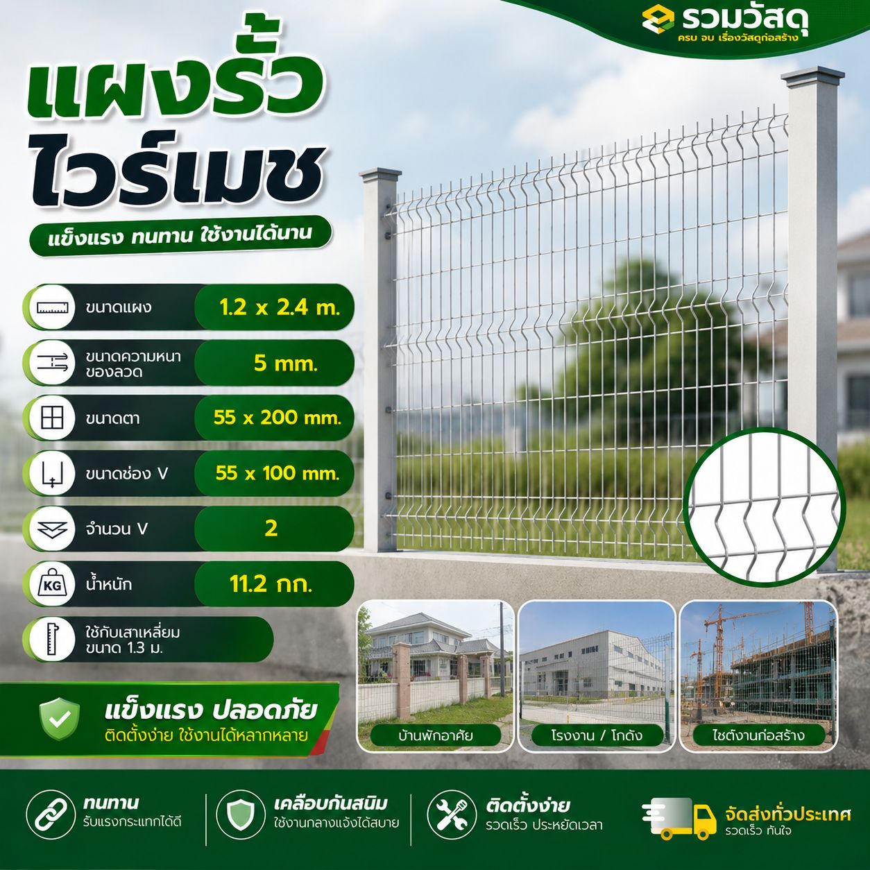 รูปภาพสินค้า